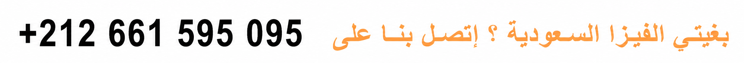 visa omra maroc